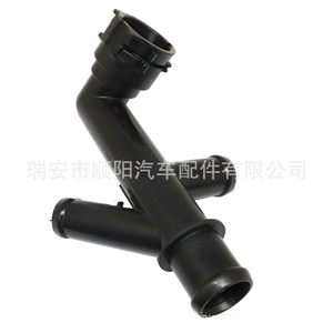 Conector de tubería de agua 5C0122291E para Beetle, Skoda, Seat, pieza de repuesto para manguera de entrada de aire - Product Image 4