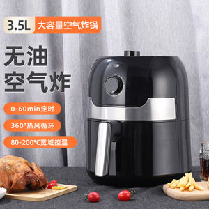 Air Fryer 3.5L Oil Free 360 Degree Hot Air Circulation Home Use - Product Image 1