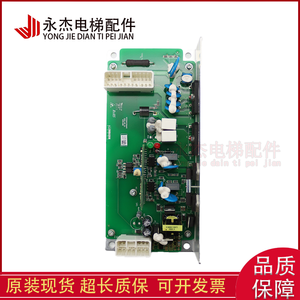 Placa de alimentación del freno del ascensor VE250X62A 2 VE250X220A compatible con placas de alimentación conmutadas Hitachi AVR - Product Image 3