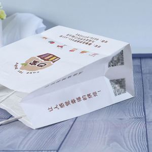 ZJPACK Recyclable <b>Biodegradable</b> White Kraft <b>Paper</b> Customer Shopping Bags Handle Custom Logo Silk Screen Printed <b>Paper</b> Bags - Product Image 5