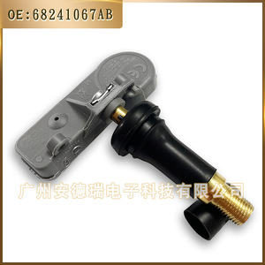 Capteur TPMS 68241067AB externe pour système de surveillance de la pression des pneus de Chrysler, Jeep, Dodge, Fiat - Product Image 5