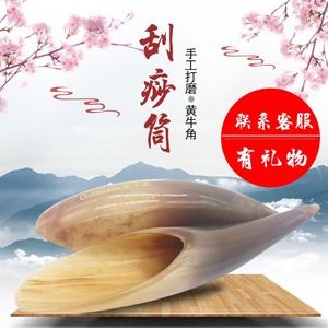 Planche de massage Gua Sha en corne naturelle Goldhealth, outil de massage manuel pour le corps, le cou et le drainage des méridiens. - Product Image 4
