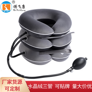 Dispositif de traction cervicale Bofeikang, attelle de cou gonflable à trois couches, entièrement en velours, fonctionnement manuel pour le soutien du cou et - Product Image 2