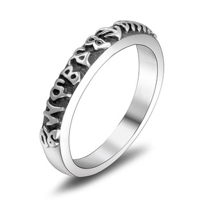 Vintage Women's <b>Ring</b> <b>Thin</b> Titanium Steel Letter Design Tibetan Style SA916 Gift Jewelry - Product Image 1