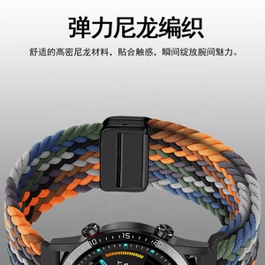 Correa <span class=keywords><strong>de</strong></span> Reloj Inteligente <span class=keywords><strong>de</strong></span> Nailon Suave <span class=keywords><strong>de</strong></span> 22 mm para GT6/5 Pro y Watch 7/6, Cierre Magnético Ajustable, Diseño <span class=keywords><strong>de</strong></span> Bucle Tejido - Product Image 4