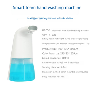 Nuevo Dispensador Automático de Líquido Inalámbrico y Portátil para Escritorio, Dispensador de Desinfectante de Manos Automático con Sensor, Montable en Pared para el Hogar - Product Image 4