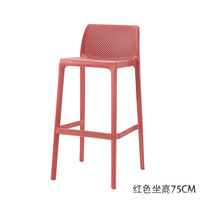Tabouret de bar durable empilable, tabouret de comptoir en rotin et plastique