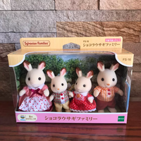 Sylvanian Families Calico Critters Set Keluarga Kelinci Cokelat Figur Kelinci Berbulu Mainan Koleksi Keluarga Hewan untuk Anak-anak