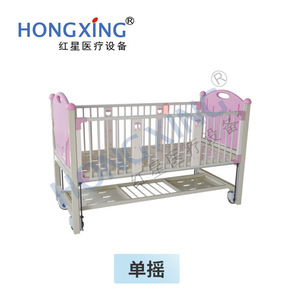 Hongxing Hx-B24 Pediatric Bed Metal <b>Square</b> Flat Bed For Children And Infants Hospital Use - Product Image 2