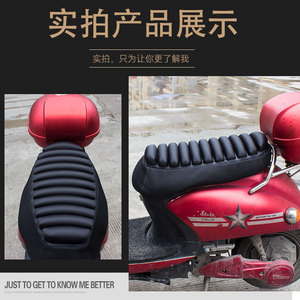 Funda de Asiento para Scooter Eléctrico JFT, Cojín 3D con Absorción de Impactos, Cobertura Total, Almohadilla para Asiento de Motocicleta - Product Image 2