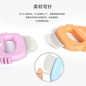 หวีกรูมมิ่งสำหรับแมว ทำความสะอาดตัวเองได้ นวดและกำจัดขนยาว - Product Image 4