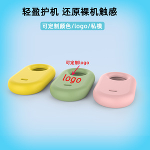 Étui de protection compatible avec le localisateur Smarttag2, étui de protection en silicone anti-perte pour le positionnement des animaux de compagnie, bracelet de montre - Product Image 5