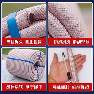 Safety Rope Abrasion-Resistant High-Altitude Work <strong>Spiderman</strong> Facade-Construction Fall-Protection National-Standard - Product Image 3