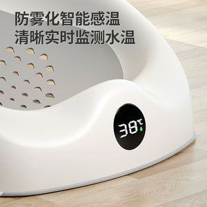Baby Shower Seat 8cm Elevated PP Material For Newborns 0-12 Months Multifunctional Bath Support - Product Image 3
