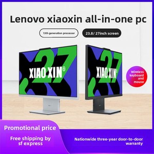 คอมพิวเตอร์ตั้งโต๊ะออลอินวัน Xiaoxin ขนาด 24/<span class=keywords><strong>27</strong></span> นิ้ว เจนเนอเรชั่น 12 I5 สำหรับ SSD LED เหมาะสำหรับธุรกิจ สำนักงาน บ้าน และเรียนออนไลน์ - Product Image 2
