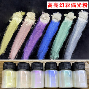 6 colori bianco perla Aurora pigmento in polvere fai da te barlume polvere sirena Glitter cromo olografico Manicure Glitter - Product Image 3