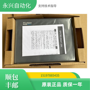 Panneau graphique Pro-face GP37W2-BG41-24V 24V 20W, dispositif d'affichage Ethernet Profibus - Product Image 2