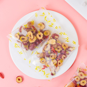 ชาลำไยแดงโกจิเบอร์รี่ - ชาสมุนไพรธรรมชาติเพื่อสุขภาพสตรี ช่วยบำรุงมดลูก บรรเทา<span class=keywords><strong>อาการ</strong></span>ปวดประจำเดือน และดูแลสุขภาพในทุกๆ วัน - Product Image 2