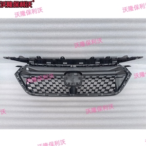 Parrilla Delantera Estilo RS para <span class=keywords><strong>Honda</strong></span> HRV <span class=keywords><strong>eHEV</strong></span> 2023-2026, Rejilla de Parachoques Delantero con Malla de Entrada de Aire para Modificación de Vezel HRV XRV - Product Image 4