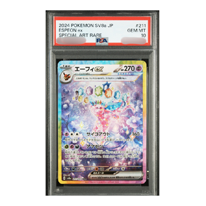 ESPEON ex SPECIAL ART RARE Terastal fes Carte Pokémon japonaise authentique originale de haute valeur, objet de collection, utilisée - Product Image 1