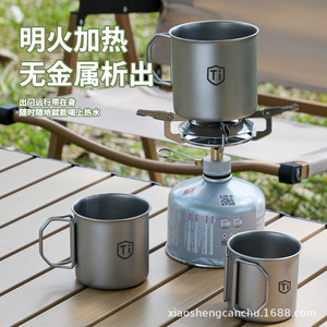 Mug de camping en titane 51g pliable et portable pour l'extérieur - Product Image 3
