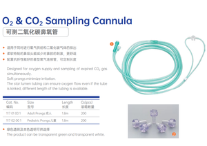 Penyambung Kanula Contoh CO2 Oksigen Nasal Penyambung Kanula Pengambilan Sampel <span class=keywords><strong>O2</strong></span>/CO2 Sekali Pakai - Product Image 4