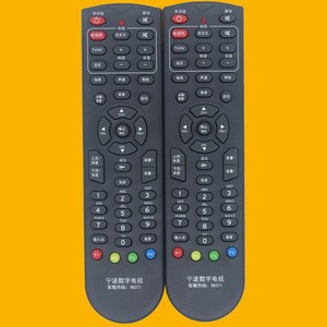 Télécommande à perles de cristal pour décodeur TV numérique Ningbo KZ-YK-01377 noir 19,8x5x2,5cm Code fixe - Product Image 1