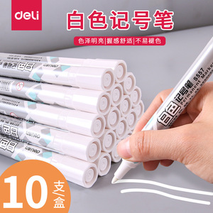 Deli S557 White Permanent Marker 12mm Oil-based Large Tip For Fabric Board Writing - Product Image 4