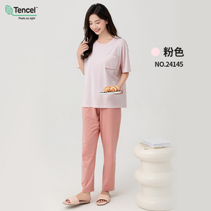 Conjunto de Ropa de Estar por Casa Personalizada de Tencel Modal para Mujer, Verano, Delgado, Cintura Elástica, Informal, para Hombre, Estampado, Color Sólido - Product Image 6