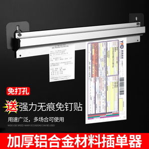 Porta Menús de Aleación de Aluminio para Montar en la Pared, Porta Recibos, Porta Pedidos para Llevar, Porta Tarjetas para Cocina de Restaurante - Product Image 4