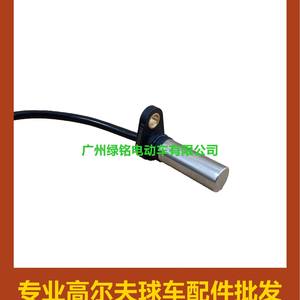 EZGO RXV Motor Sensor 614252 Golf Cart Accessories for Golf <b>Trolleys</b> - Product Image 5