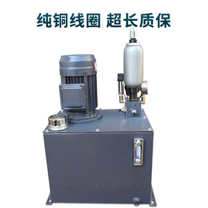 Estación de Bombeo Hidráulico de 10 kW con Sistema Acumulador de Acero A3 para Máquina de Fundición a Presión - Product Image 4
