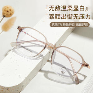 Monture de lunettes carrée TR TJ5586, verres en résine anti-lumière bleue, unisexe, largeur moyenne, origine Danyang - Product Image 1