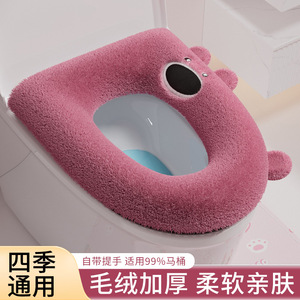 Plush Toilet Seat Cover Thickened Waterproof Autumn Winter Use - Product Image 4