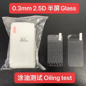 Protector de pantalla de vidrio templado 2.5D para iphone, 12, 13, 14 pro, max, <span class=keywords><strong>samsung</strong></span> <span class=keywords><strong>S22</strong></span>, Huawei P30 Pro, Honor 50 - Product Image 6