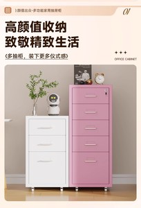 Multi-level steel storage <b>cabinets</b> file <b>cabinets</b> with drawers and locks iron-sided <b>cabinets</b> with wheels - Product Image 3