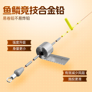Juego de Líneas de Pesca Xiaofengxian para Carpa Crucian 1.5 #   Línea Principal de 5.4m, Ligera, de Alta Resistencia, para Uso Invernal - Product Image 4