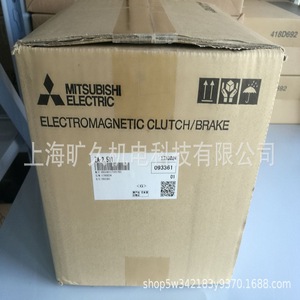 Frein à embrayage électromagnétique Mitsubishi Electric ZA-2.5Y1 pour usage industriel - Product Image 1