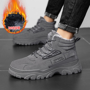 Stivali Invernali da <span class=keywords><strong>Uomo</strong></span> Alti <span class=keywords><strong>con</strong></span> Fodera in Pelliccia Sintetica, Tomaia in PU, Caldi e Resistenti al Freddo, Casual, da Lavoro, alla Moda, <span class=keywords><strong>con</strong></span> Chiusura Anteriore <span class=keywords><strong>con</strong></span> Lacci - Product Image 5
