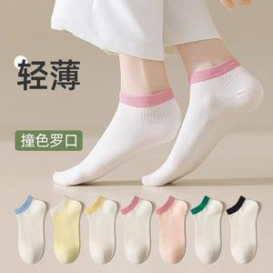 Women's Ankle <b>Socks</b> Solid Color Thin Anti-Bacterial Invisible Summer <b>Socks</b> For Youth Casual Wear - Product Image 1