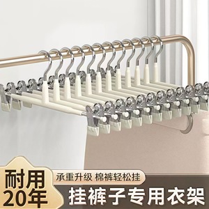 Trouser <b>Clips</b> Stainless Steel With <b>Clip</b> Wardrobe Hangers Clothing Storage Pants Skirt Hanger <b>Hook</b> Type Rectangle Shape - Product Image 2