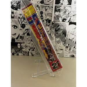 Magazine Bessatsu Shonen n° 2021 2 cartes à collectionner édition japonaise - Product Image 1