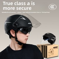 AXK 3C certifié été moto électrique demi-visage casque Double D fermeture conception graphique Double visière ABS matériel unisexe