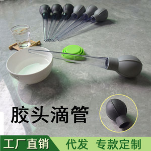 Graduated Pipette <b>Measuring</b> <b>Tool</b> 73g Dropper TPR Material Kitchen Use - Product Image 5