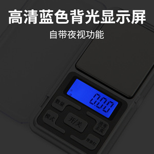 <b>Mini</b> Electronic Pocket <b>Scale</b> 200g 0.1g Accuracy Portable Jewelry <b>Scale</b> - Product Image 2
