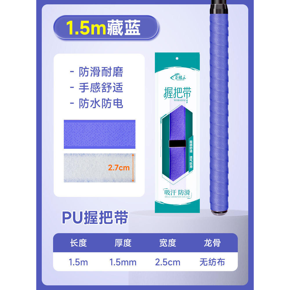 Bleu marine, 1,5 m x 1 pièce [tissu non tissé PU]