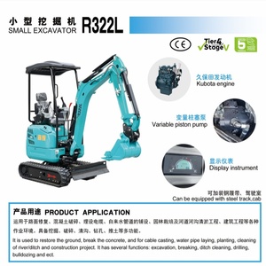 Mini-excavatrice R18 Sister of R322l, 1,8 tonne, 11,8 kW, profondeur de 2,5 m pour le creusement de fossés profonds et de sous-sols, populaire en Europe et en Amérique - Product Image 3