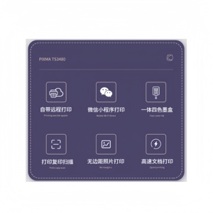 Impresora de Inyección de Tinta de 4 Colores para el Hogar y la Oficina, Compatible con Cano N T3480, con Función de Impresión de Documentos a Doble Cara - Product Image 5