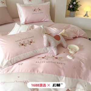 1688 - Product Image 4
