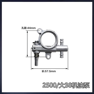 Accessoires de pompe à carburant en boîte d'origine pour moteur à chaîne, pour huile et essence de tronçonneuse forestière - Product Image 3